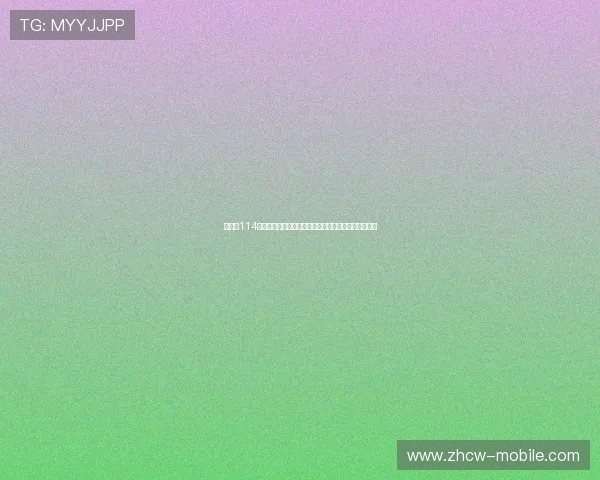 双色球114期中奖号码解析与走势分析,预测未来趋势与选号策略 双色球114期中奖号码解析与走势分析,预测未来趋势与选号策略